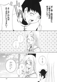 (C73) [F-A (Honoutsukai)] Lied der Nacht.I