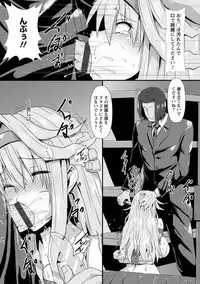 [Kumoemon] Joushuuhan [Digital]