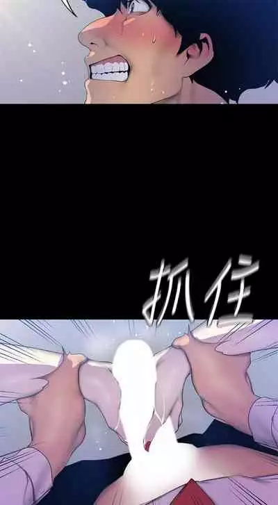 （週1）美麗新世界 1-73 中文翻譯 （更新中）