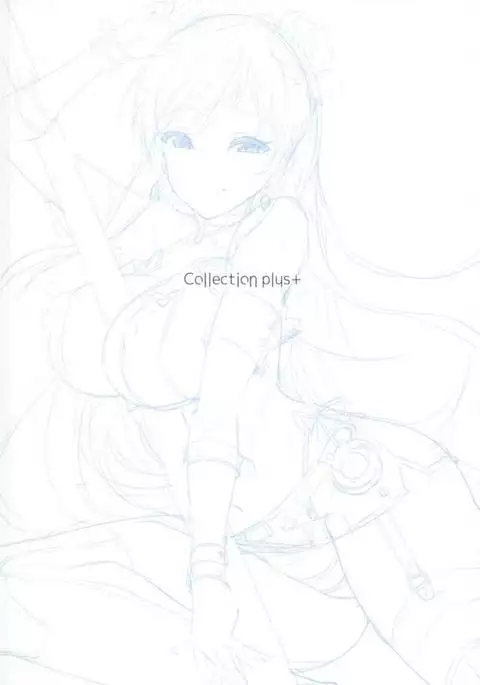 the enkou master-collection- -Soushuuhen-