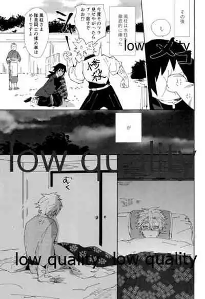 あの手この手