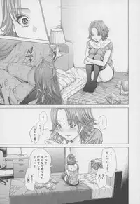 [Miyazaki Maya] Blush-DC ~Himitsu~ Vol.4