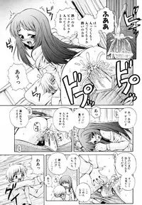 [Akiyama Kenta] PARA★ISO