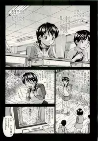 COMIC LO 2009-08 Vol. 65