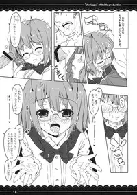 (C77) [Itou Life] Uwriggle (Touhou Project)