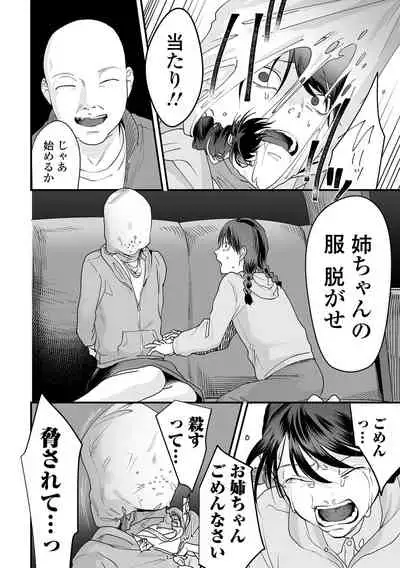 COMIC Mate Legend Vol. 45 2022-06