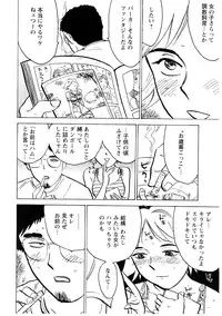 [Momoyama Jirou] Ryoujoku Seme - Torture by Rape