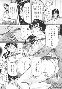 [Onihime] Kanjuku Sister