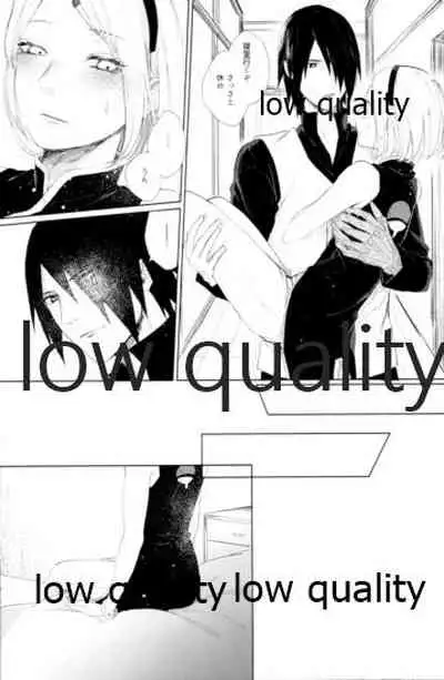 (Zennin Shuuketsu 12) [marsh. (Suzu)] Ao Akua (Naruto)