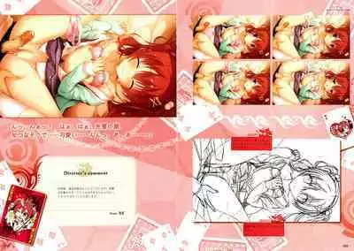 [Yuzusoft] RIDDLE JOKER OFFICIAL VISUAL FANBOOK