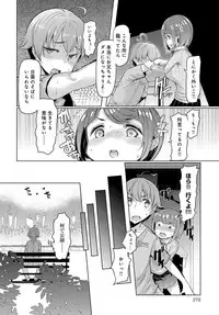 COMIC Anthurium 2016-12 [Digital]