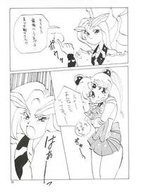 (CR13) [Ariari no Nashinashi (Various)] SEE YOU AGAIN 10 (Various)