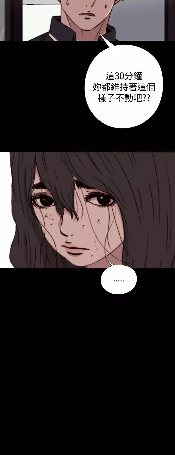 Marionette 傀儡玛莉 ch.1~8