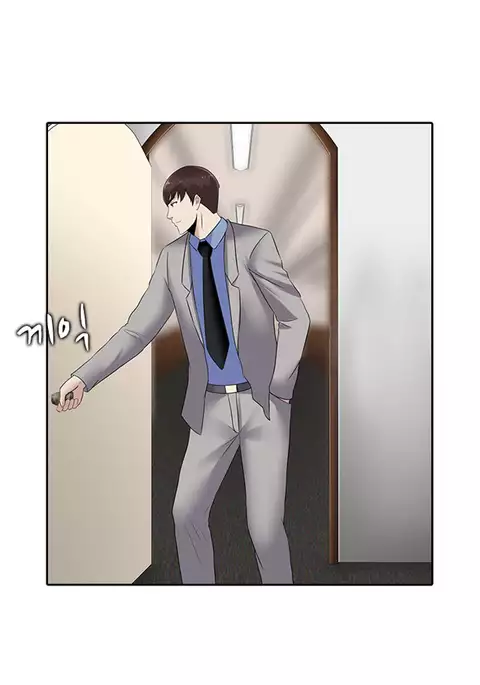 Dark Game Ch.1-20