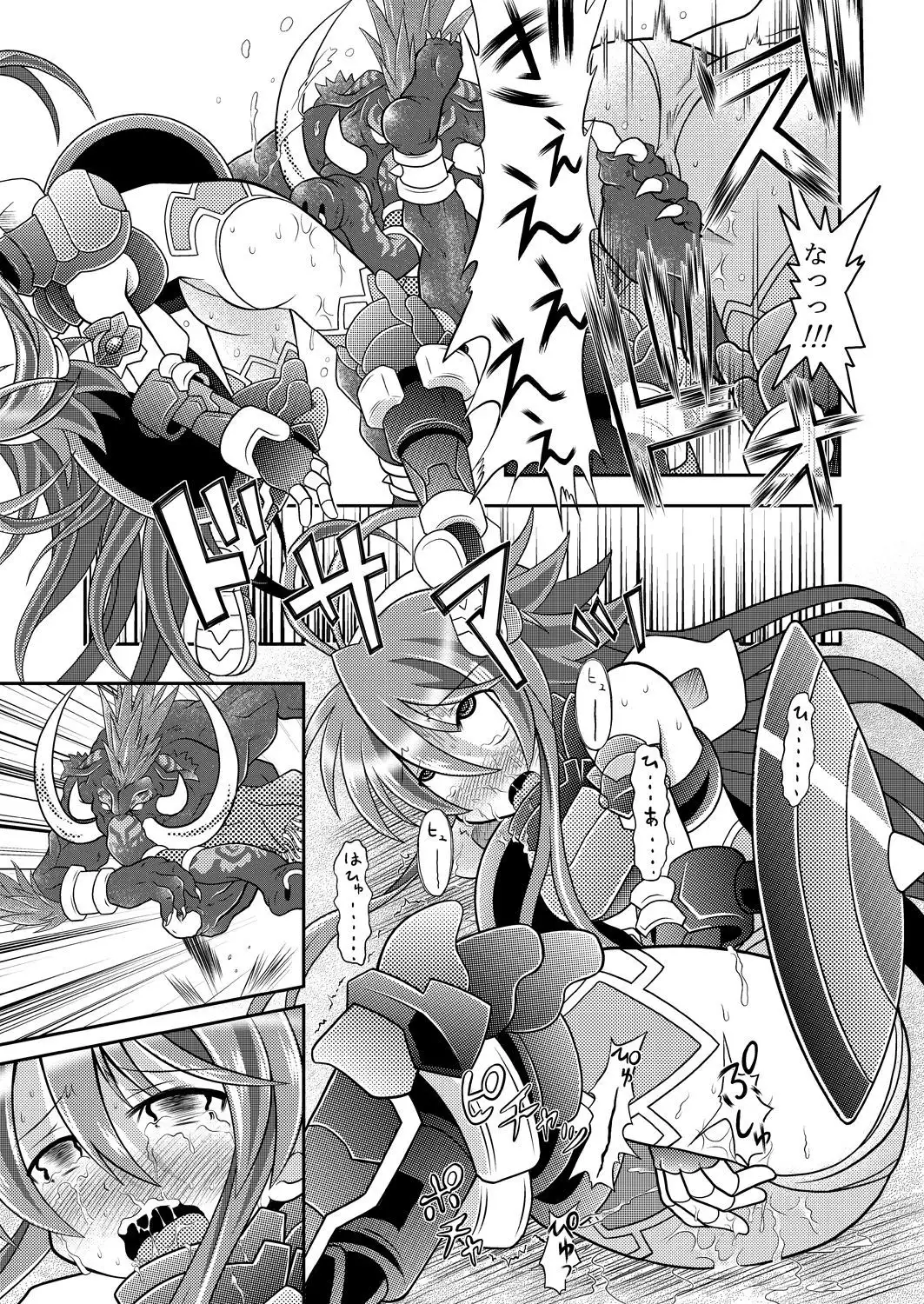 水嶺剣性器粉砕