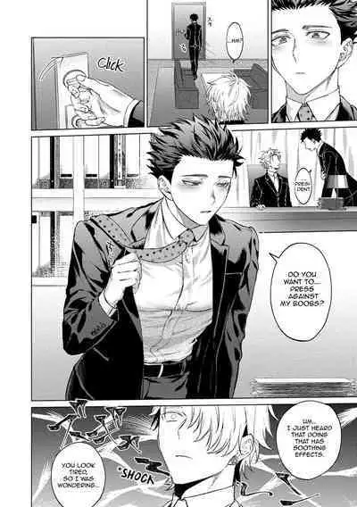 Yumemiru Choukyoushi no Risou no Goshujin-sama | The Dreaming Trainer's Ideal Master