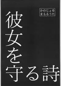 (C60) [Easy Thrilling (Dozamura)] quarterly Libido 1~4 Soushuuhen (Super Doll Licca-chan, Darkstalkers, Neon Genesis Evangelion)
