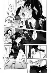 (Puniket 22) [goo-paaa (Ocha)] Keiyakusha to Asa no Hako (Darker than Black: Gemini of the Meteor)