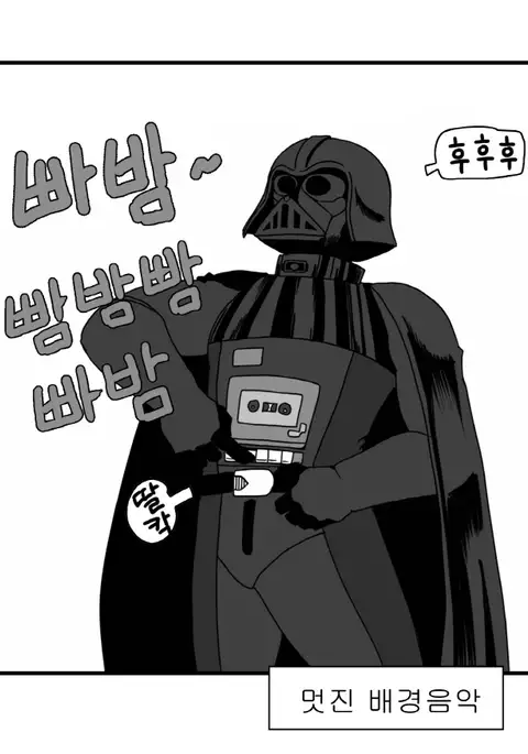 Sexy Star Wars - Darth Ass Vader Part 1-3