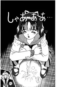 Visionary_vol.03_chap.08