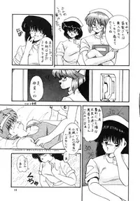 (C38) [Y.C.C. SECTION3 (Various)] OUTER WORLD (Various)