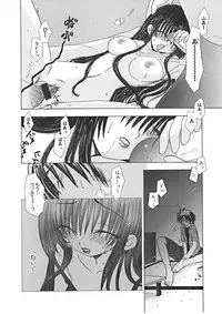 [Yukawa Asami] Naishono Kobeya