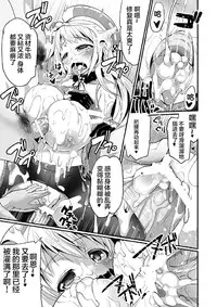 (C85) [Moon Night Kitten (Kouki Kuu)] Rankou Skinship (Kantai Collection -KanColle-) [Chinese] [CE家族社]