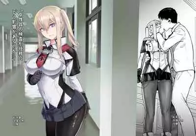 [Kouchaya (Ootsuka Kotora)] 