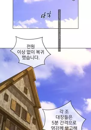 Perfect Half Ch.1-40.5