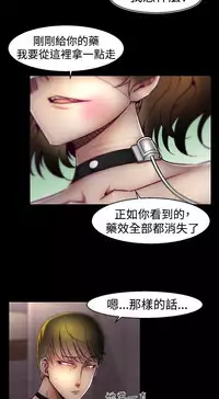 啪啪啪调教所第1季 [中国翻訳]