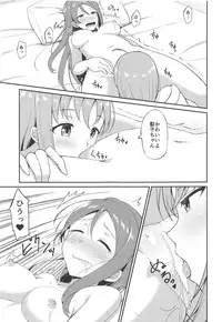(C95) [Sunyiru (Shuurin)] Shiritakute, Furetakute, (Love Live! Sunshine!!)