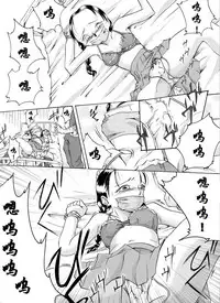 [Nightmare Express -Akumu no Takuhaibin-] Yokubou Kaiki Dai 113 Shou - Sarawareta Otome Jusei Kankin Goukan Hen - [Chinese] [有条色狼汉化]