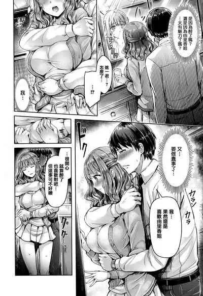 Koizome Marking