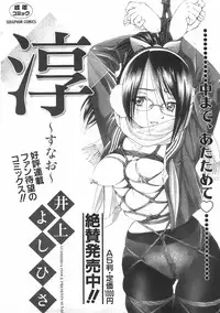 COMIC AUN 2007-06 Vol. 133