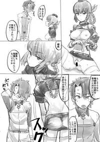 (C93) [Xikyougumi (Sukeya Kurov)] Kyouka EX Fuchou no Seiriteki Yokkyuu (Fate/Grand Order)