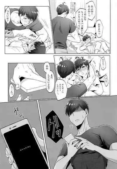 [7575 (Naggoro)] Destiny (Osomatsu-San)