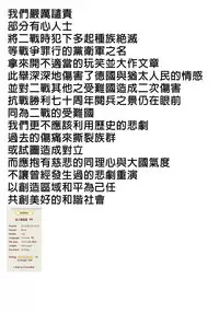 [Ueda Yuu] LOLI MAN GA- [Chinese]