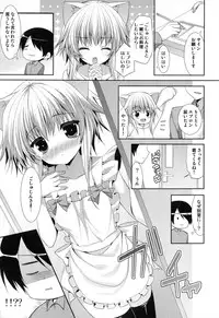 (COMIC1☆7) [ALMISM (Mizuki Arumi)] Bitter na Coffee to Sugar na Milk「Ai no Apron」