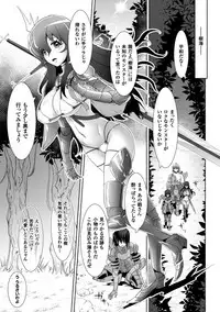 [Lewis McLaren] Moroku Hakanaki Heroism [Digital]