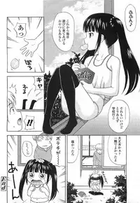 Comic LO 2007-07 Vol. 40