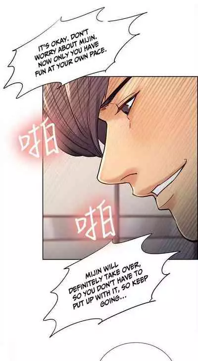 Taste of Forbbiden Fruit Ch.33/53