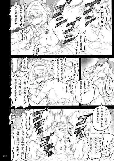 Sobabu Sakuhin Shuu I