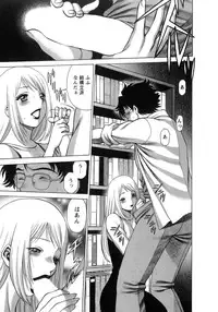 [Tamaki Nozomu] Kyou wa Nanishiyo