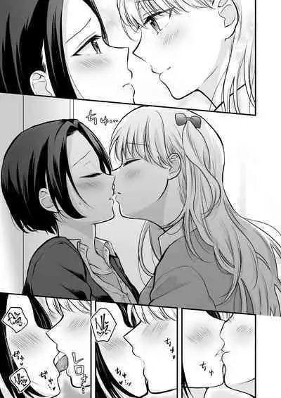 Houkago wa Camisole o Nuide | Take Off That Camisole After School