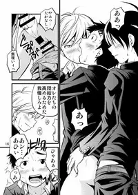 [SIDE:M] Gakuran Shonen!