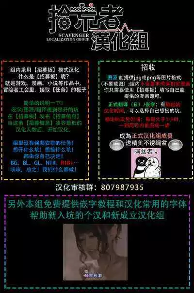 Amattare wa Inu mo Kuwanai | 嗲嗲甜甜超腻歪 01-05