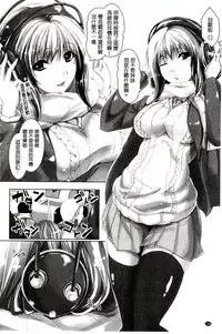 [Maho] Chokitto Dullahan! | 妖魔女孩們也都很好色! [Chinese]