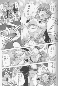 (C62) [Studio Wallaby (Kika = Zaru)] Xenomode (Xenosaga)