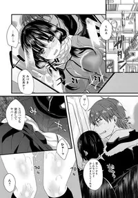 COMIC Anthurium 2016-12 [Digital]