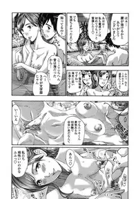 [Asagi Ryu] Watashi, Kimi yori Daibu Toshiue yo? [Digital]